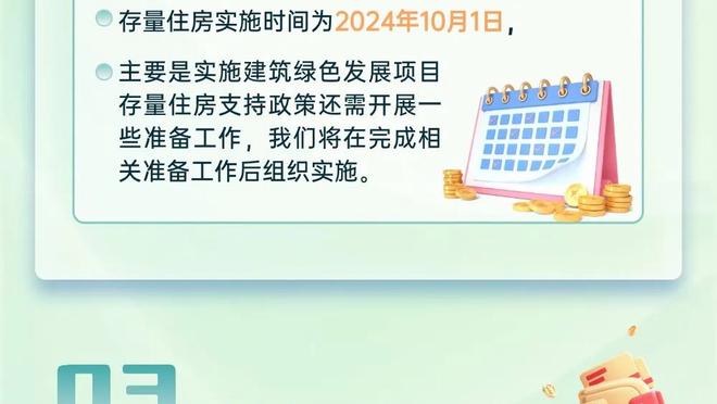 德媒：一些皇马球员认为姆巴佩两周前就和皇马签约了